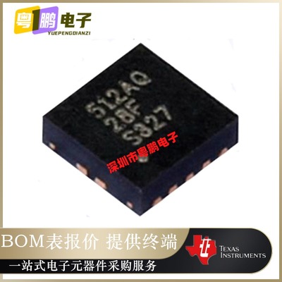 TPS51200AQDRCTQ1 贴片VSON-10 512AQ 电源管理芯片 全新原装正品