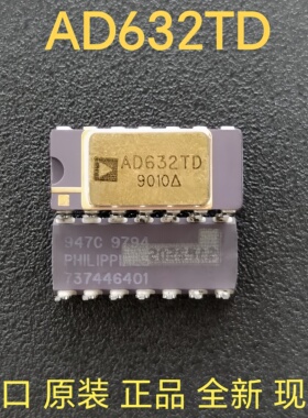 AD632TD AD632TD/883B 全新进口原装内部微调精密IC乘法器