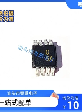 AD7887ARMZ AD7887ARM 丝印C5A 模数转换器 封装MSOP-8 全新原装