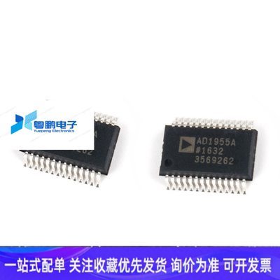 AD1955ARSZ 丝印AD1955A SSOP28 音频DAC芯片