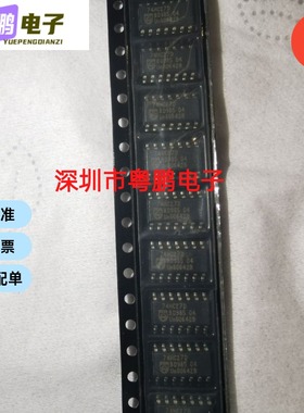 SN74HC27DR 74HC27D  贴片SOP-14 逻辑芯片