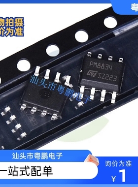 全新原装 PM8834TR SOP8 4双低侧MOSFET驱动器芯 请咨询省心
