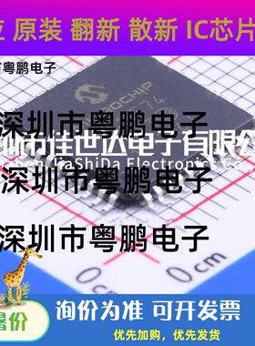 原装正品PIC16F74-I/PT PIC16F74 微控制器IC芯片 TQFP44现货库存