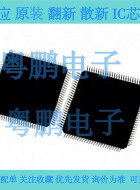 全新原装 KC900823BAE 电子元器件IC芯片正品 FREESCAL飞思卡尔