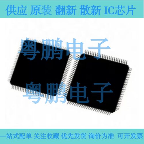 全新原装 KC900823BAE 电子元器件IC芯片正品 FREESCAL飞思卡尔