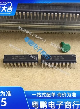 SN74ALS574BN 74ALS574 TI/德州 DIP-20 八位三态输出D 触发器