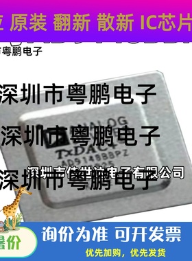 AD9148BBPZ AD9148BBP BGA196 数模转换器芯片 全新原装现货