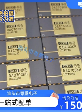 DAC703KH DAC70501MDQFR DAC702KP DAC70004IPWR DAC707JP 原装