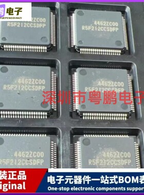 全新原装热销 R5F212 R5F212CCSNFP R5F212CCSDFP