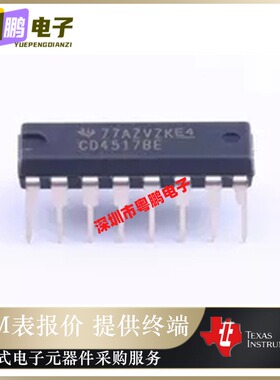 全新原装  CD4517BE  CD4517BF DIP逻辑 - 移位寄存器 CD4517正品