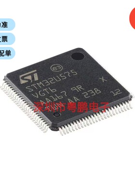 STM32U575VGT6 LQFP-100 ARM Cortex-M33 32位微控制器-MCU