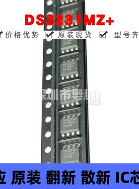 DS3231MZ+ 贴片SOP-8 实时时钟芯片 全新原装正品 提供BOM配单