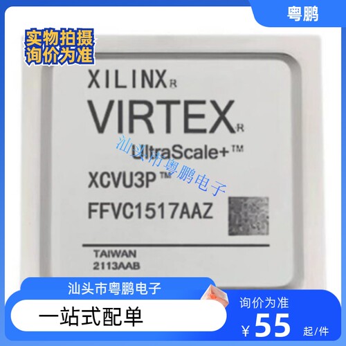 XCKU3P-1FFVB676C/I/E 2FFVB676I/E 3FFVB676E 2FFVA676I/E BGA