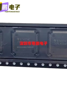 原装 BQ76PL455APFCR 76PL455APFCR TQFP80 贴片 电池管理芯片