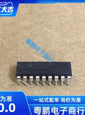 AM27S33APC 27S33 DIP-18 ADM 全新现货 原装进口 先进