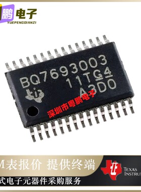 BQ7693003DBTR【IC BATT MON MULTI 6-10C 30TSSOP 】电源管理芯