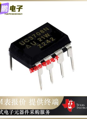 UC3708N UC2708N 封装DIP8 栅极驱动器电源管理芯片 全新原装正品