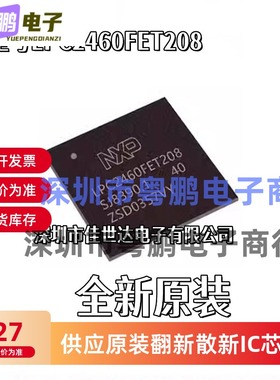 全新原装 LPC2460FET208 BGA208 ARM 32位微控制器芯片 正品现货