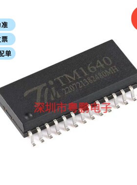 TM1640(TA2103)新版本 SOP-28 LED驱动控制IC