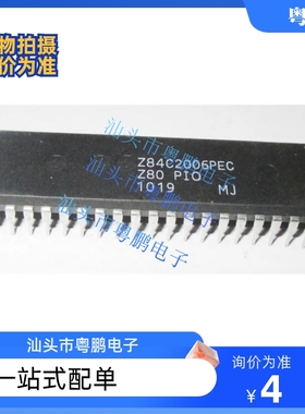 Z84C2006PEC Z80 PIO Z0842006PSC Z80 PIO 直插DIP-40