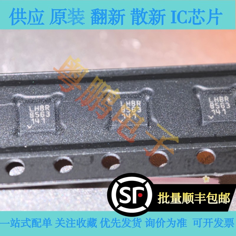 全新原装 LT3045EDD-1 LT3045IDD-1  DFN-12 丝印LHBR 可直拍