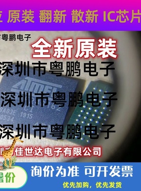 全新原装AT91FR40162-CI AT91FR40162 封装BGA121 微控制器芯片IC