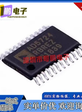 AD5752AREZ AD5752RBREZ 数模转换器芯片DAC双通道16位 全新原装