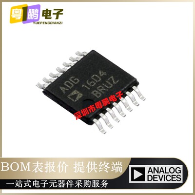ADG1604BRUZ 封装  TSSOP-14模拟开关 多路复用IC 全新原装正品