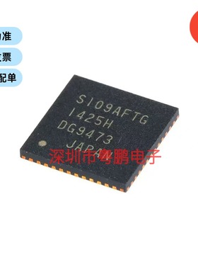 贴片 TB67S109AFTG QFN-48 步进电机驱动器IC芯片