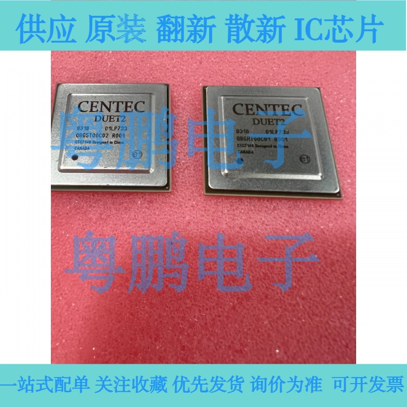 数据中心万兆400G光交换机盛科C