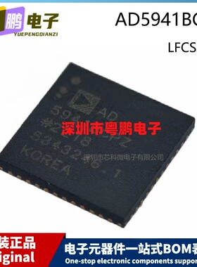 原装 AD5941BCPZ-RL7 LFCSP-48 贴片 数据采集模数转换ADC芯片