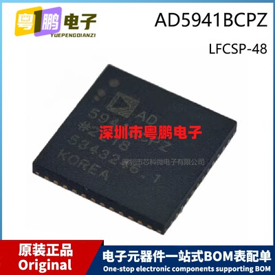 原装 AD5941BCPZ-RL7 LFCSP-48 贴片 数据采集模数转换ADC芯片