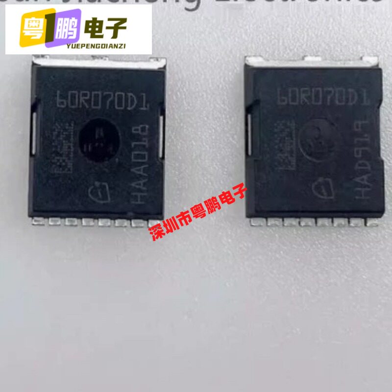 IGT60R070D1 60R070D1 N-CH HPSOF-8 MOS场效应晶体管 - 实物图