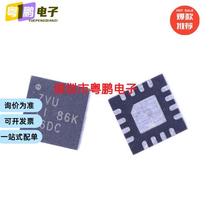 TCA6408ARGTR 丝印ZVU 接口-I/O扩展器 封装QFN16 全新原装芯片IC