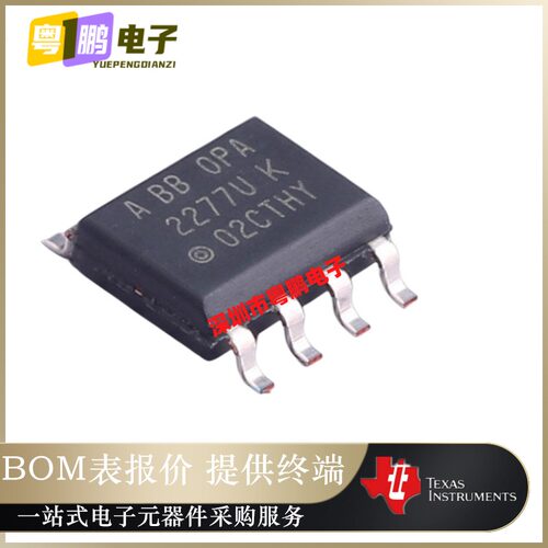 OPA2277UA/2K5【IC OPAMP GP 2 CIRCUIT 8SOIC】】全新原装正品芯