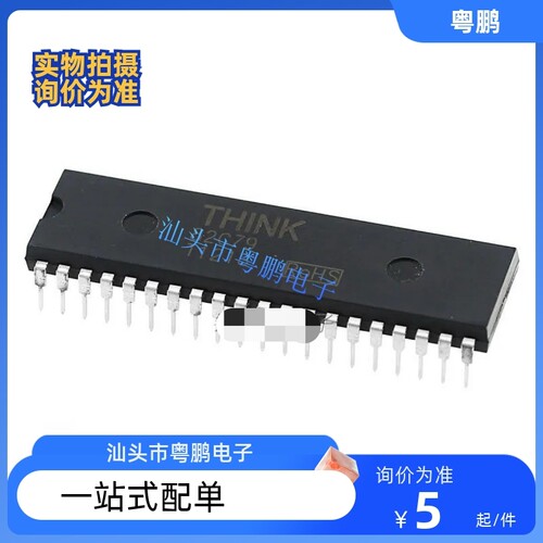 THINK82C79 82C79 DIP-40可编程键盘显示器接口集成电路 全新原装