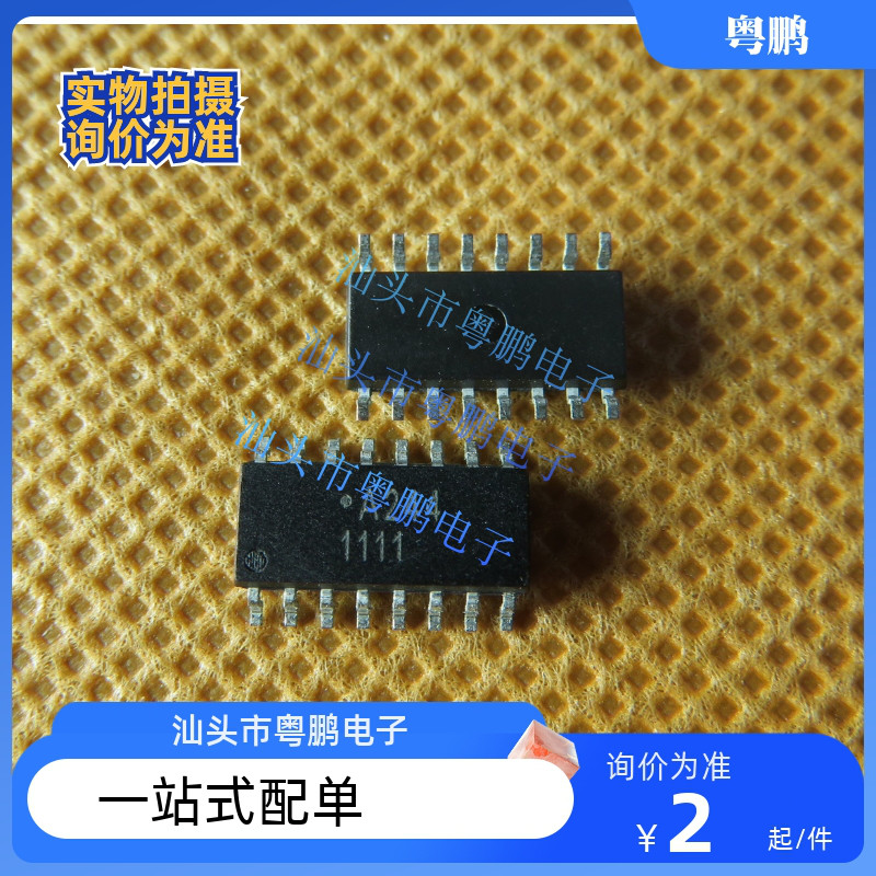 全新原装ACPL-244 丝印A244 SOP16/贴片 质量保证 可直接拍下