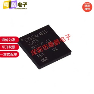 RTL8822CS瑞昱WiFi模组AC双频2.4G/5.8G蓝牙5.0低功耗远距离1