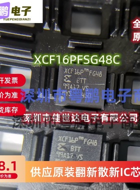 全新原装现货 XCF08PFSG48C XCF08PFS48C XCF08PF48 XCF16PFSG48C