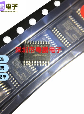 全新原装 GD32F130F6P6 封装TSSOP20 32位单片机 微控制器 MCU