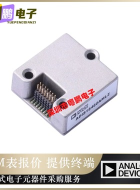ADIS16460AMLZ IMU-惯性测量单元 加速计陀螺仪6轴传感器SPI 正品