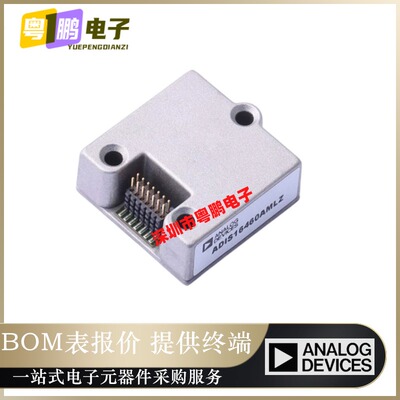 ADIS16460AMLZ IMU-惯性测量单元 加速计陀螺仪6轴传感器SPI 正品