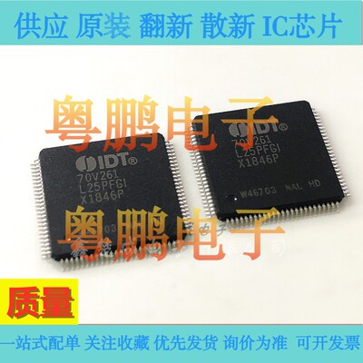 IDT70V261L25PFGI IDT70V261L25PFGI QFP-100静态存储器/存储模块