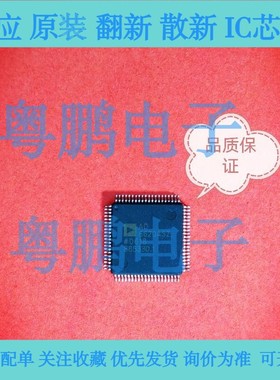 AD6620AS AD6620ASZ    AD1847JSTZ  封装:QFP