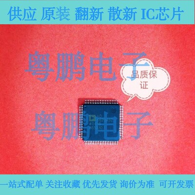 AD6620AS AD6620ASZ    AD1847JSTZ  封装:QFP