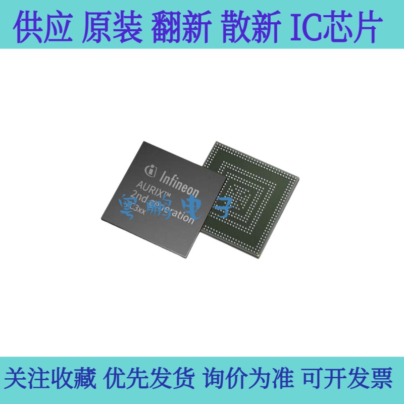 全新原装 SAK-TC387QP-160F300S AE 英飞凌 嵌入式 微控制器 芯片