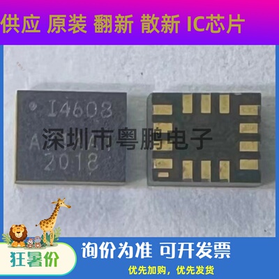 ICM-40608 ICM40608 丝印I4608 封装LGA-14 传感器芯片陀螺仪