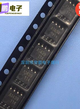 全新原装A1439 CXA1439M CXA1439 SONY SOP-8 质量保证 可直拍