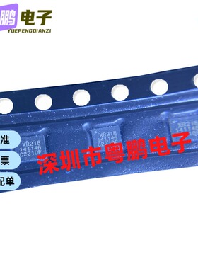 全新原装 XR21B1411IL16TR XR21B1411 封装QFN16 USB转UART