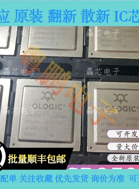 ISP2532 2406065 EP2532 2406066 封装BGA 全新原装正品芯片IC
